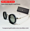 Light-Reducing Glasses Case
